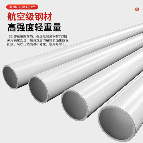 晾衣杆阳台顶装固定式晾衣架家用不锈钢白色晒衣杆单杆凉衣服杆子