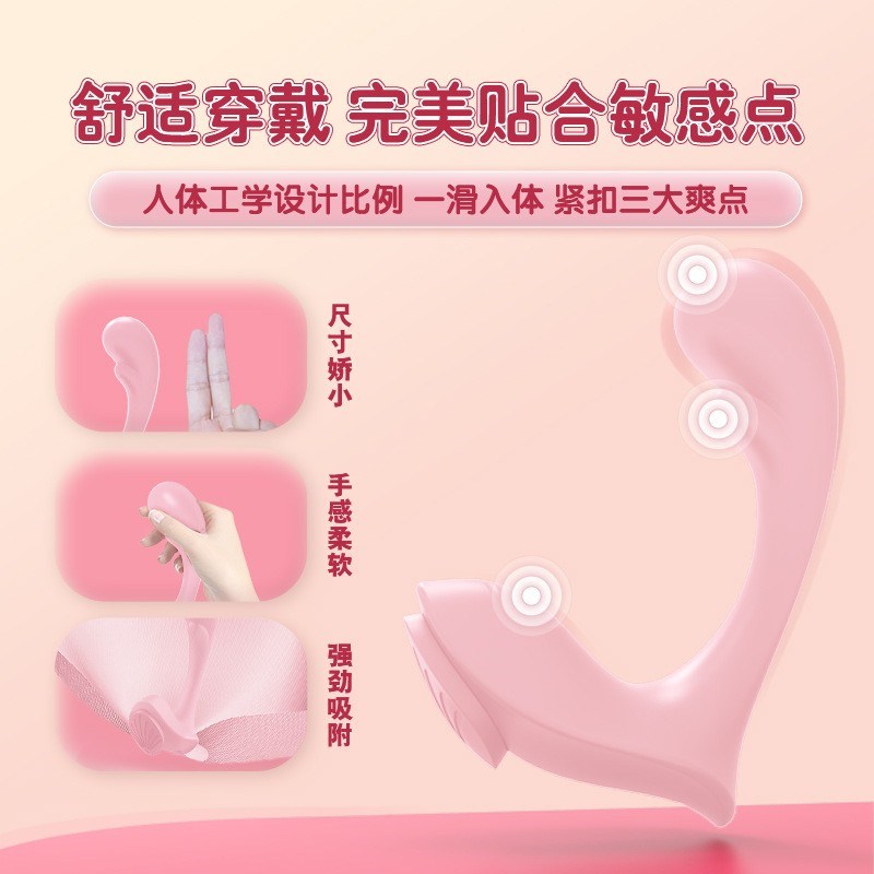 女用三点位遥控户外家用穿戴骨盆修复震动仪按摩器静音防水热卖