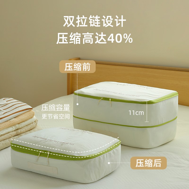 羽绒服专用收纳袋内衣裤收纳包行李箱收纳袋分装袋旅行衣物压缩袋