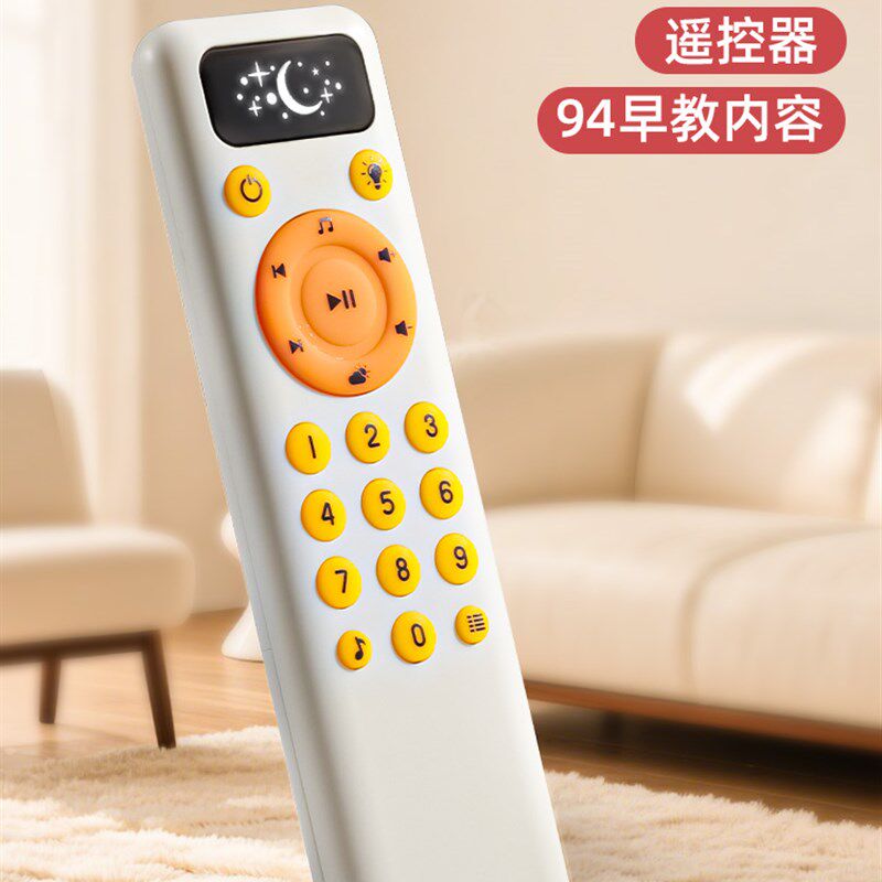 宝宝遥控器玩具彷真婴儿手机儿童电话按键启蒙益智0一1岁男孩女孩