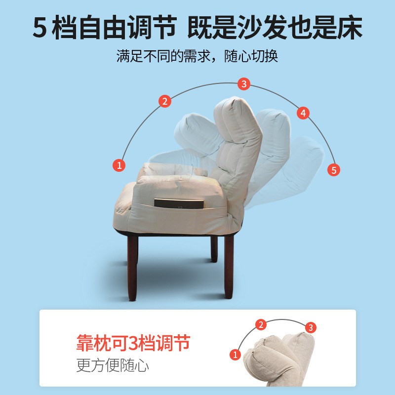 电脑沙发椅家用懒人卧室宿舍折叠靠背椅子休闲椅书桌久坐座椅