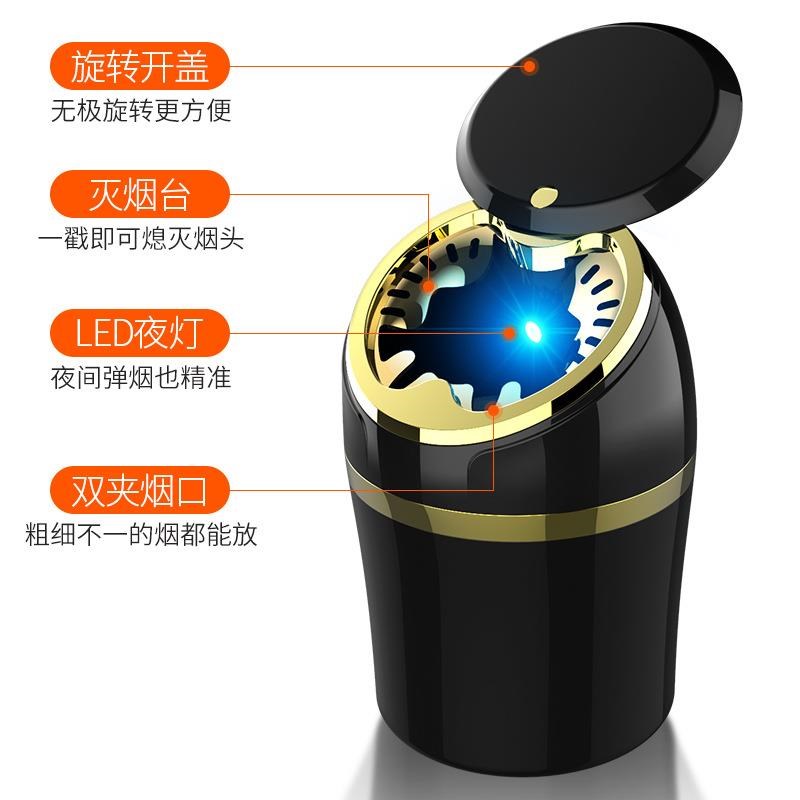 车载烟灰缸 灯密封阻燃不锈钢内胆汽车金属烟桶家用大容量创意
