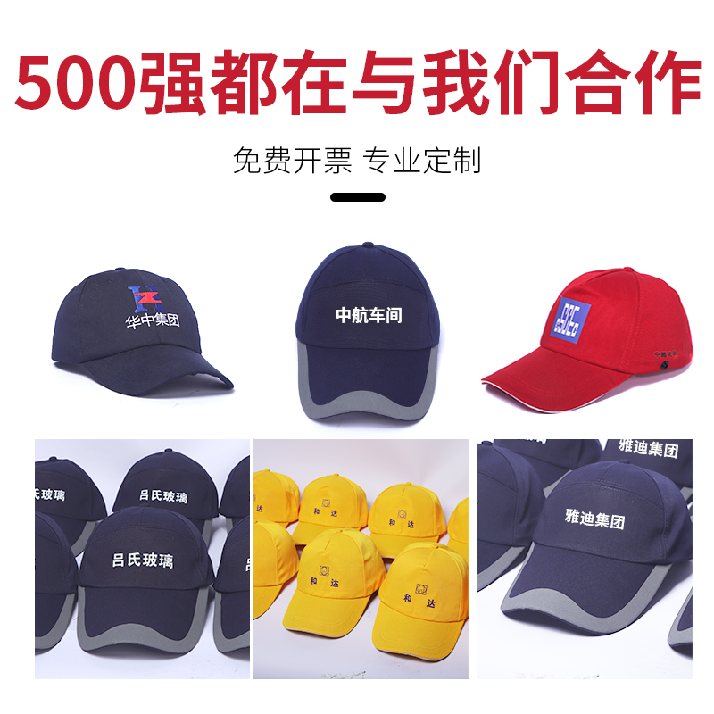 轻便型防撞安全帽工厂防碰撞帽子工人劳保防护帽AS棒球式棒球帽