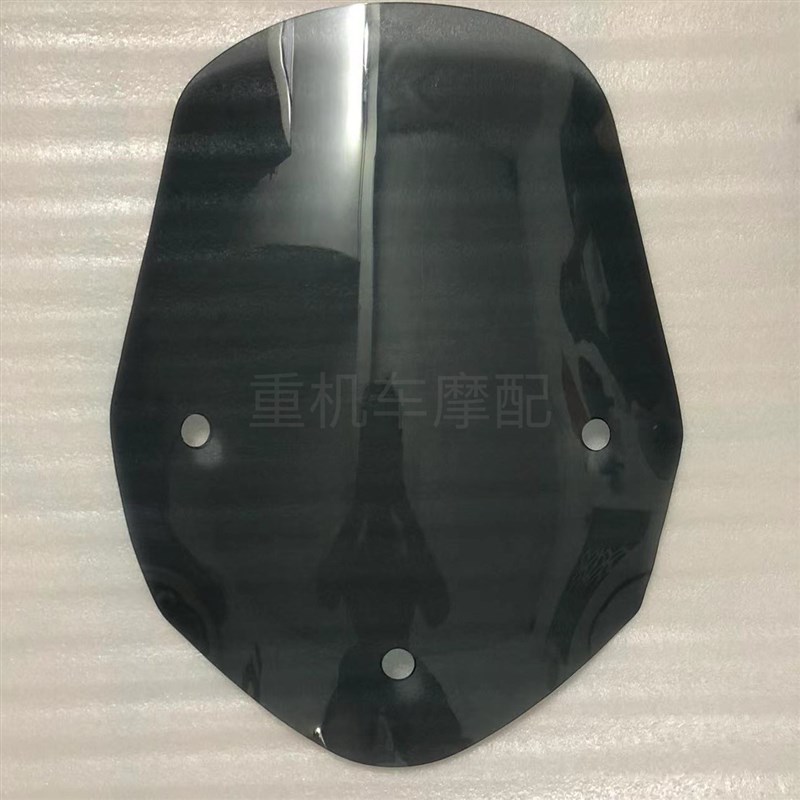 阿普利亚SM250/SM300风挡 改装加高款式前挡风玻璃镜片