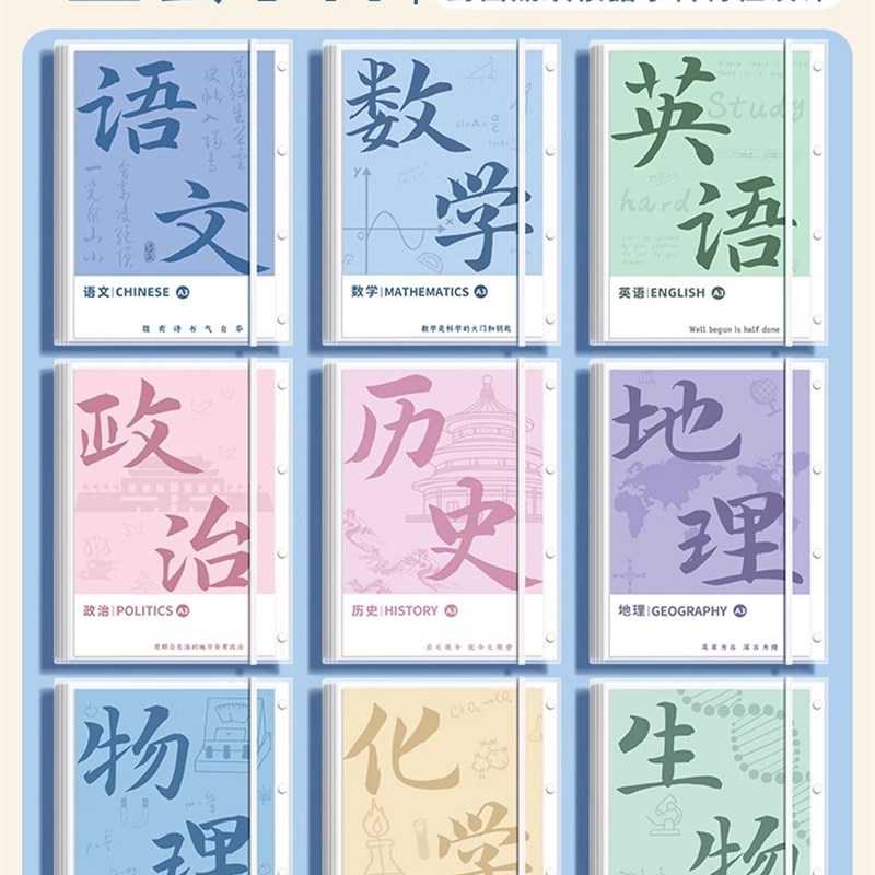 试卷收纳袋试卷整理夹文件夹初中生专用多层透明插页资料册奖状收