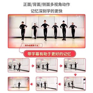2025新款 广场舞盘中老年人健生带图像MP4视频舞曲正背面教学优盘