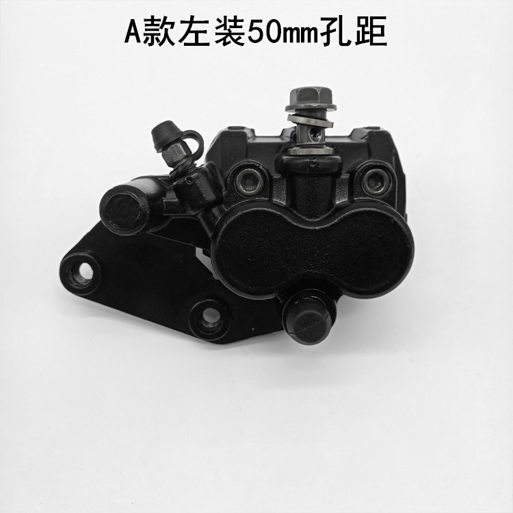 新款咨询下泵跑车地平线小北极光前刹卡钳碟刹上泵