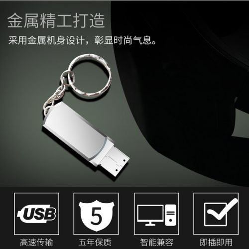 3.0高速盘256g手机优盘128g大容量固态足量防水车载视频刻字