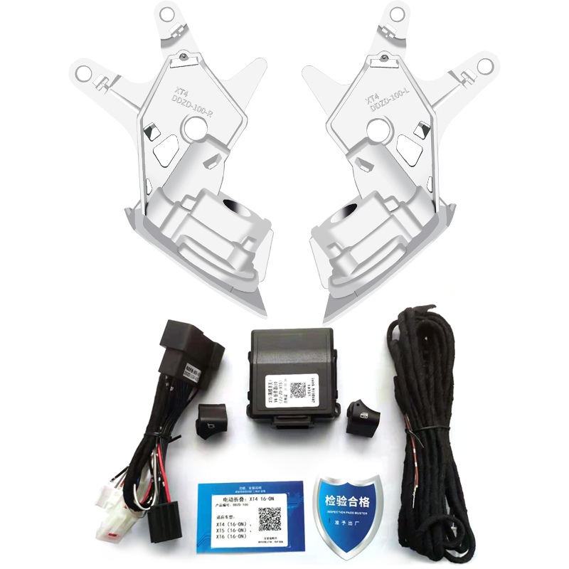 拉克X4 X5 X6C4C5 A XS后视镜电动折叠自动折耳改装