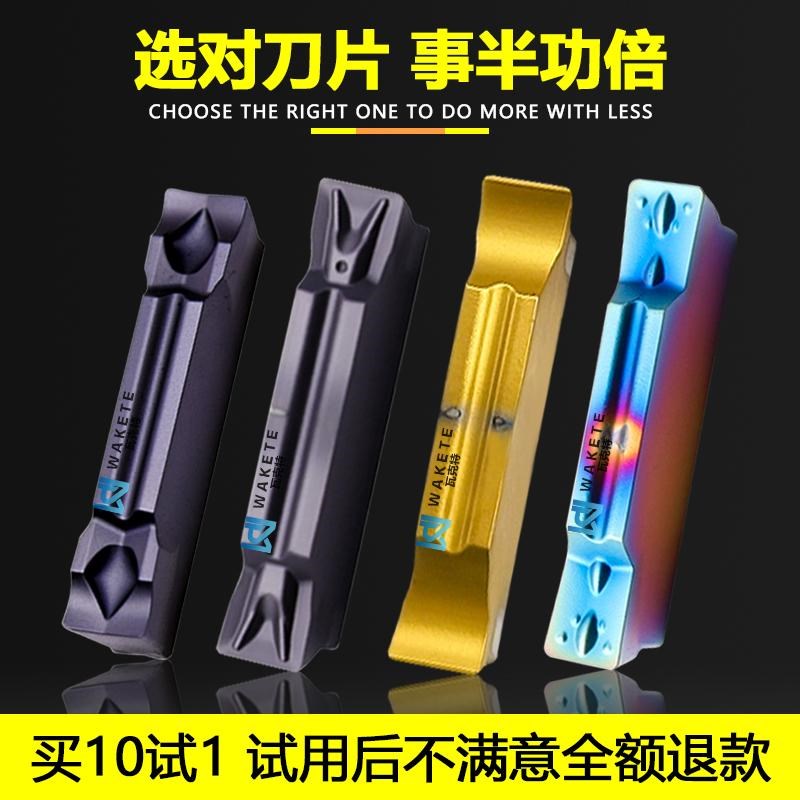 切槽切断数控刀片 M200-J 1315黑色通用 300-M AS彩色淬火