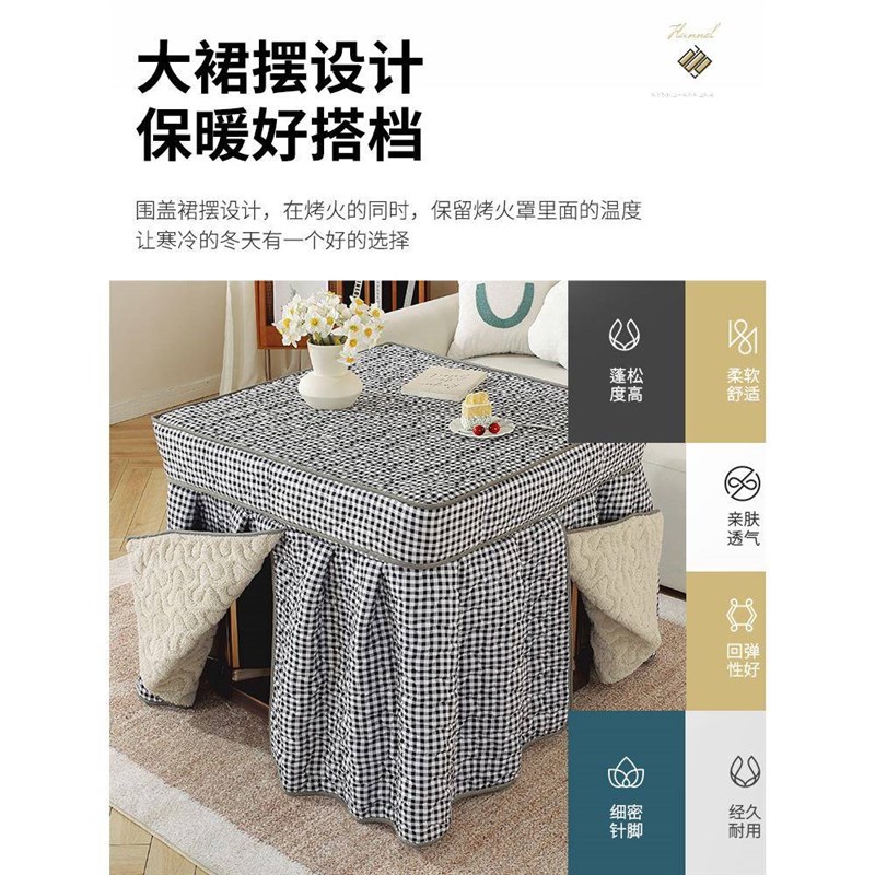加厚烤火炉电暖桌烤火桌子罩套被正方形H取暖桌布电暖炉电炉罩冬