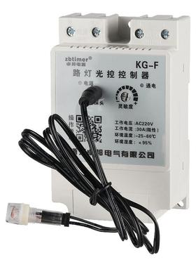 卓邦智能光控开关Kgf光控传感器探头全自动延时路灯控制器V可调