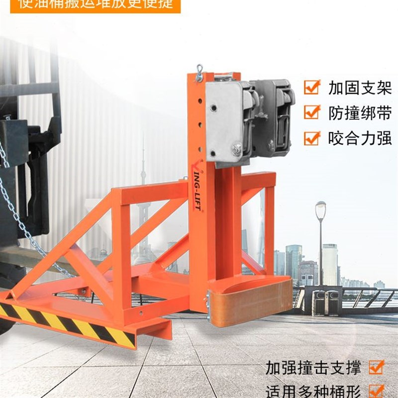 叉车专用重型g双桶鹰嘴油桶夹具起重搬运工具抱桶器合金钢抓桶神