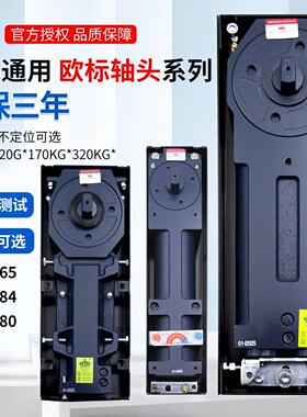 欧标BTS-65 75 84 80地弹簧90度定位180度不定位可选德国多玛通用