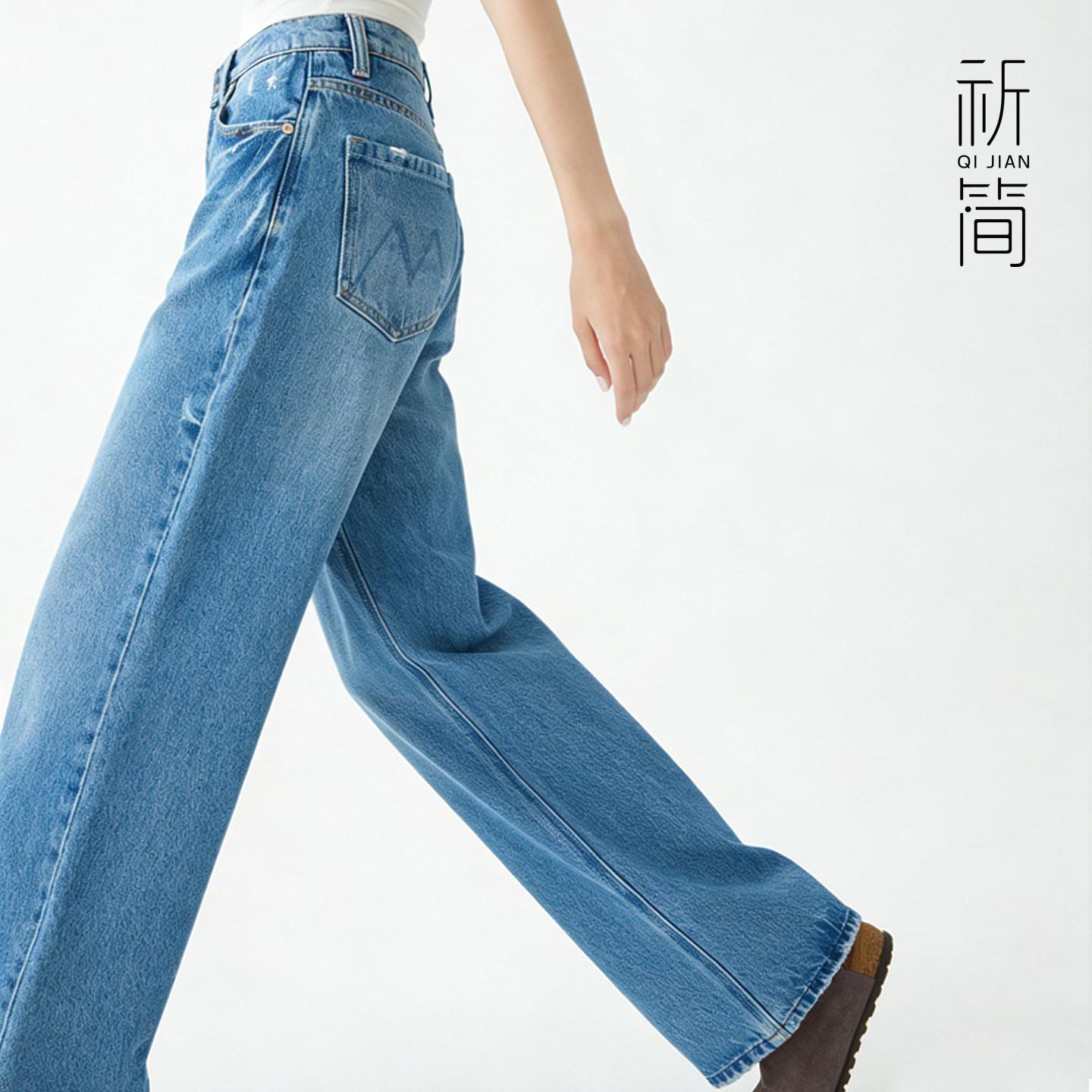 祈简宽松长裤高腰女士牛仔裤