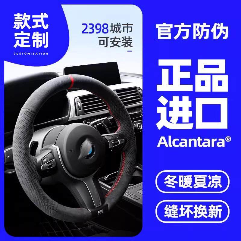 适用蔚来ET5/ET7/es6方向盘套es8/ec6/ET5T汽车用品内饰改装