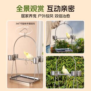 鹦鹉不锈钢站架桌面带钩小中大型养鸟训练站台磨嘴磨爪站杆
