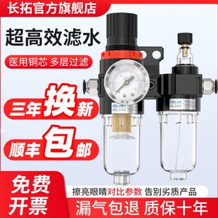 油水分离器带自动排水afc2000气压阀空气气泵空压过滤器气源处理