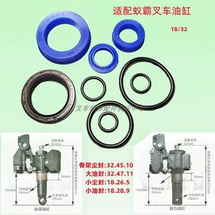 蚁霸2.5T手动叉车油缸油封修理包T搬运车地牛小泵芯弹簧配件大全