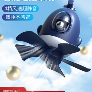 插电充电静音迷你风扇叶可调速 风扇小型吊扇学生宿舍蚊帐床上用