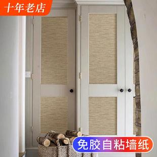 藤编自黏贴纸衣整体橱柜门旧家俱衣柜鞋 柜子翻新美化厨房改造遮丑