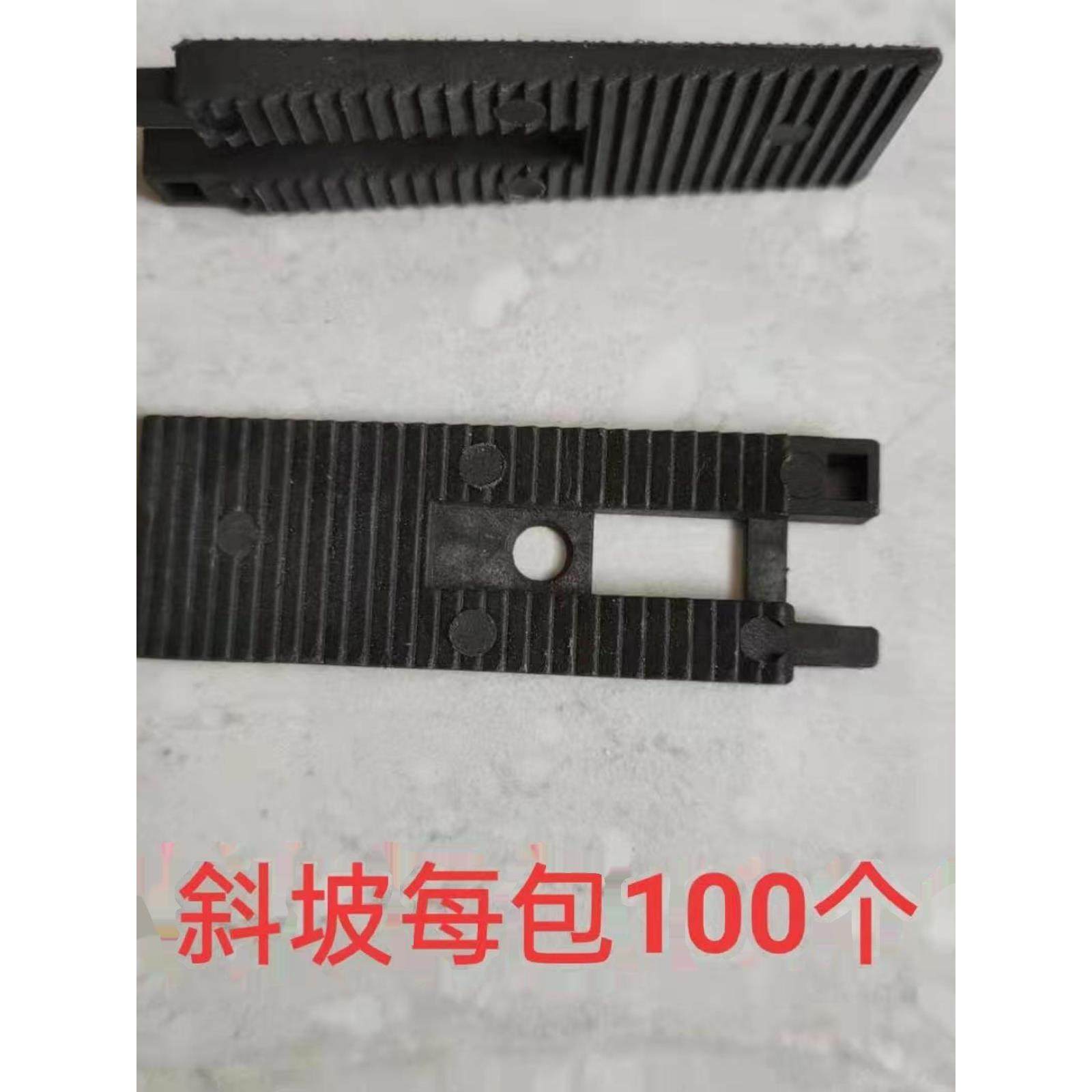 22mm宽插角玻璃垫片单玻两玻塑钢铝合金门窗调扇塑料助升垫高垫块