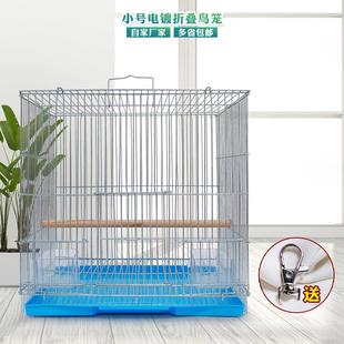 电镀镀锌小号绣眼珍珠鸟麻雀文鸟鸟笼 虎皮牡丹鹦鹉繁殖鸟笼包邮