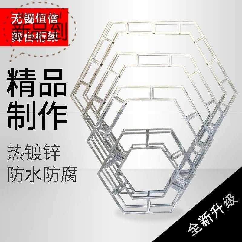 圆形桁架造e型架婚17庆拱门底座方管s形弧形舞台桁架广告架吊顶架