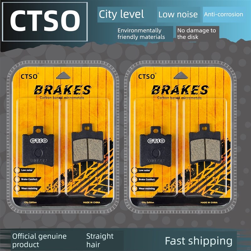 适用春风极核AE4se电摩AE4 MAXz/AE4RPO 25款MY25前后碟刹刹车片