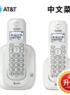 AT&Ta3109中文无绳电话无线座机固话一拖二子母机家用办公固定座