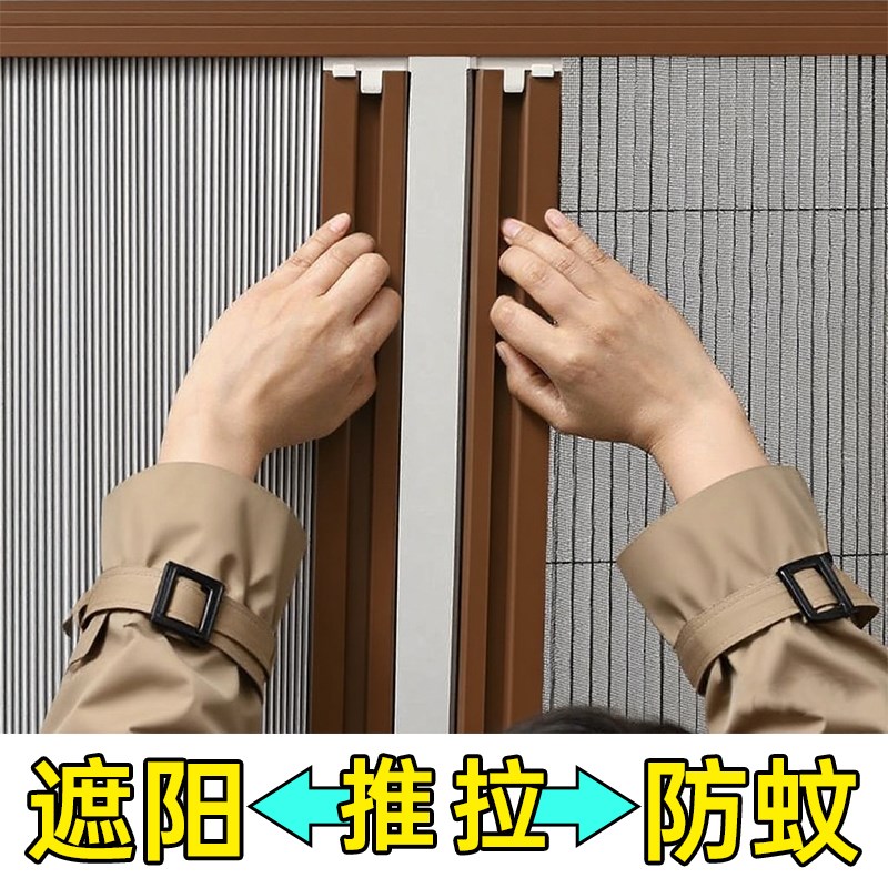门帘纱网防蚊推拉隐形铝合金蜂巢帘窗户门用Q遮阳挡光免打孔家用