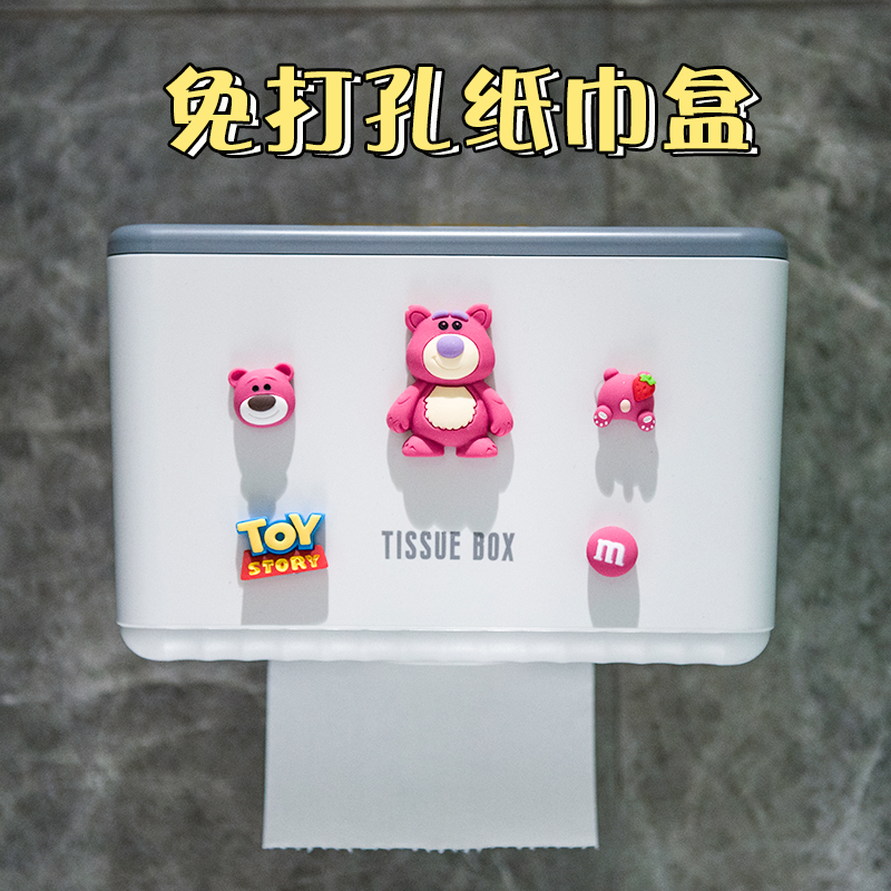 免打孔壁挂式手纸j盒可爱卡通卫生间纸巾盒厕所卫生抽纸收纳置物