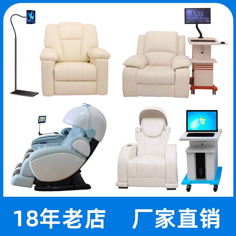 放松室体感音乐放松椅调节解压放松按摩椅智O能身心减压反馈催眠