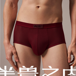 半兽之内新年款大吉大利平角裤男士性感本命年红内裤运动透气抗菌