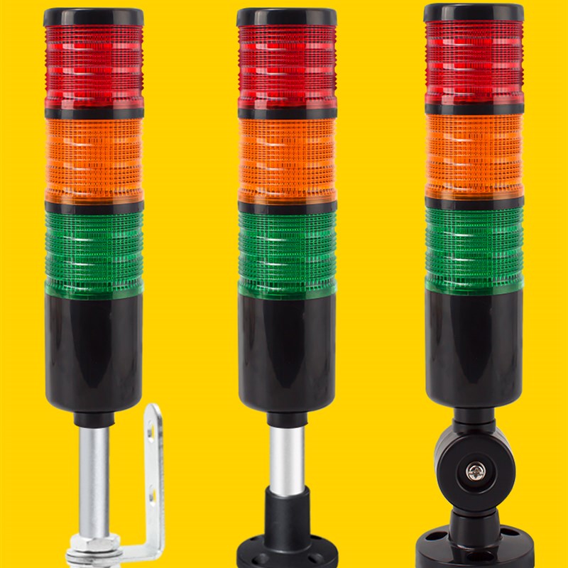 数控机床三色灯50三色报警指示灯24v报警灯多层警示灯220v