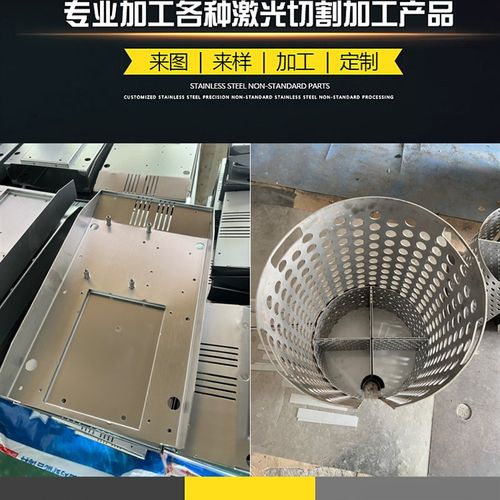 304/316L不锈钢板材加工定制铁板镀锌板铝板激光切割焊接钣金烤漆