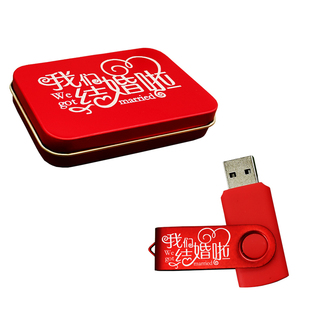 32婚庆盘定制16G8婚礼优盘结婚纪念存储喜庆电脑足量高速精装 版