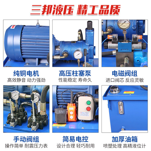 整套柱塞泵电磁阀液压站定做液压油缸泵站打包机压力机100吨配件