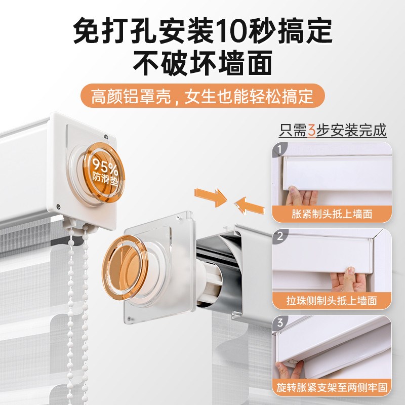 卧室电动香格里拉窗帘免打孔柔纱帘百叶帘卷帘书房阳台遮光卷拉式