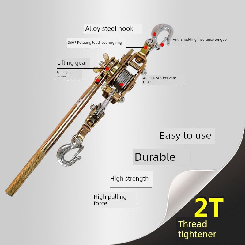 多功能日式拉线钳日式手摇双钩拉线钳