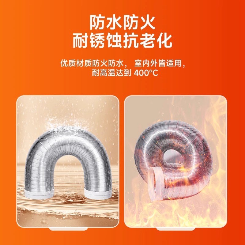 油烟机排风管厨房抽油烟机排烟管道通风管加厚全铝管烟排气配件