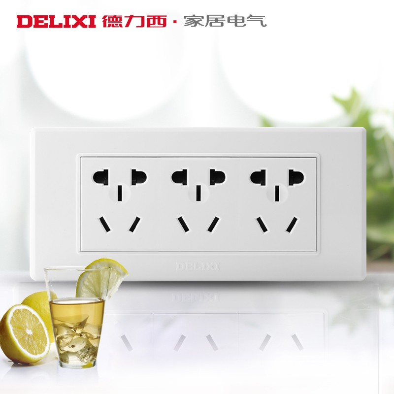 德力西118型开关插座九孔面板 三插多功能 15孔十五眼9孔墙壁暗装