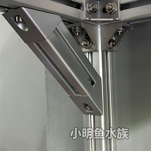 铝型材45度加强斜支撑配件鱼缸架三角形加固套装可适配30和40型材