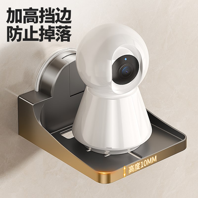 吸盘监控支架家用墙上置物架免打孔路由器放室内外摄像头壁挂托架
