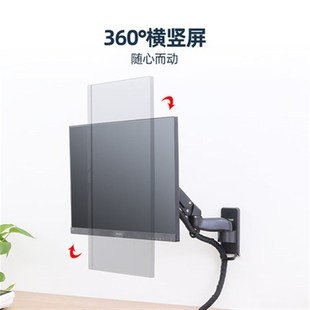 F120 D35工业显示器监控台支架臂上墙壁挂电脑屏升降旋转拉伸 150