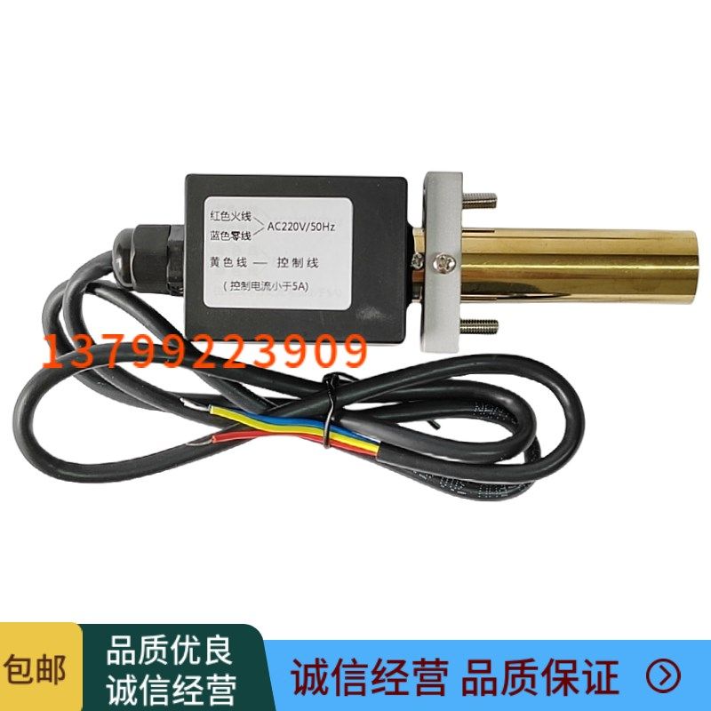 VS5A火焰探测器VS8高配置V电眼甲醇柴油燃气燃烧机紫外线用