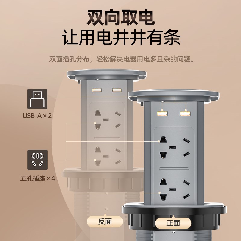 隐藏式升降插座无线充电岛台办公桌会议桌嵌入式智能电动圆形插座