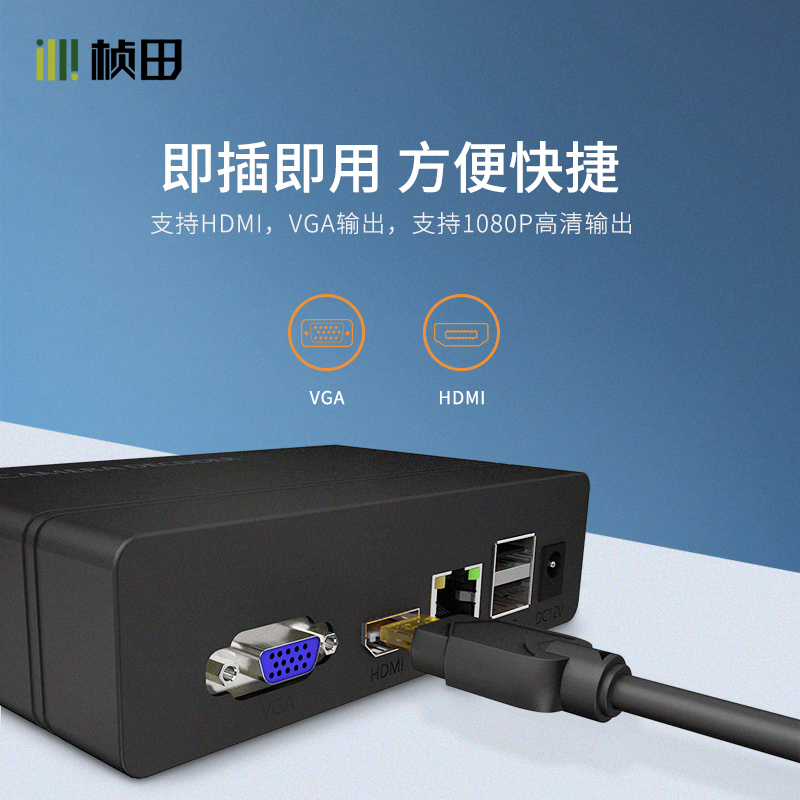 网络视频解码器16路监控高清分配器 DMI监控解码器兼容大华