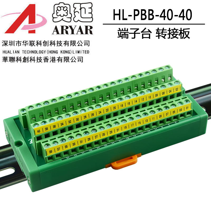24V 8V 12V 5V电源配线分线器接线端子板分线板端子台
