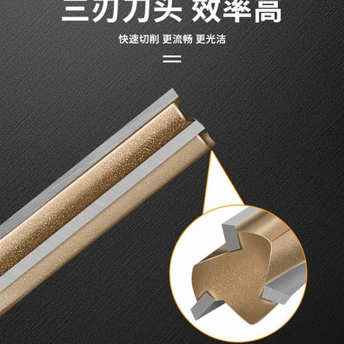 名刃专业级三刃直刀开槽刀二合一修边机槽刀头雕刻机刀头木工铣刀